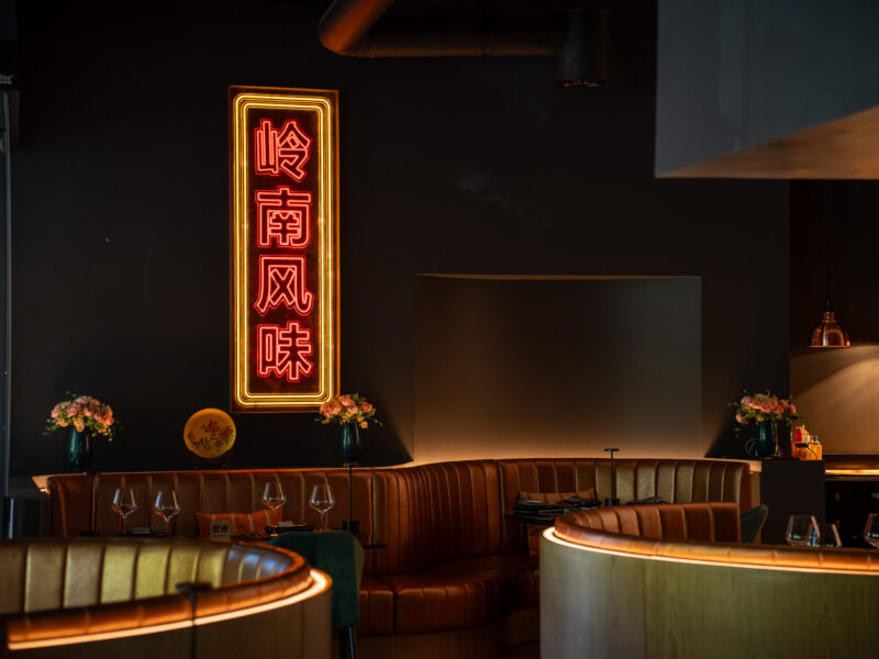 88 Restaurant