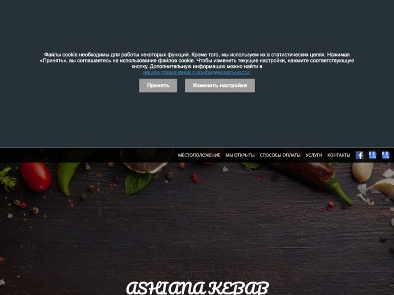 Ashiana Kebab