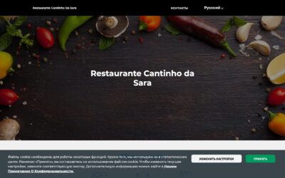 Restaurante Cantinho da Sara