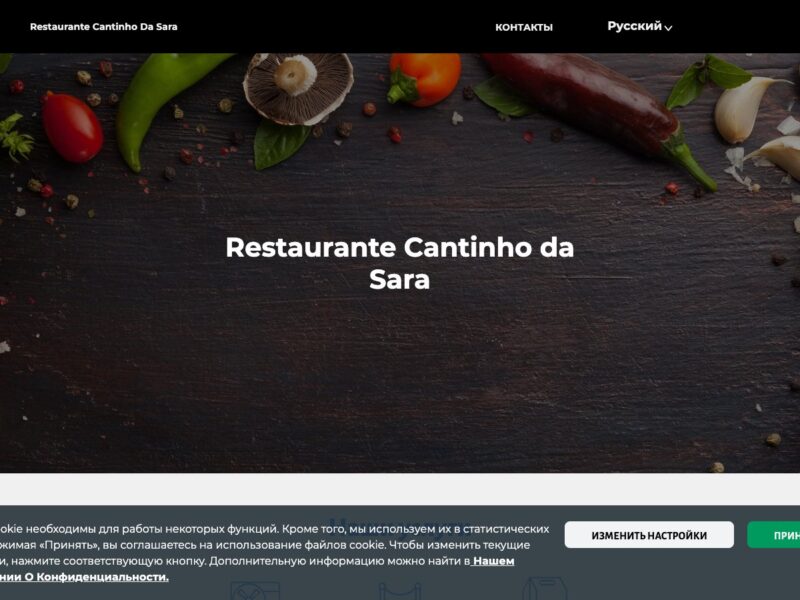 Restaurante Cantinho da Sara